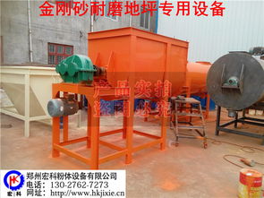 【金剛砂專用耐磨地坪攪拌機(jī)價(jià)格,廠家,圖片,攪拌機(jī),】-