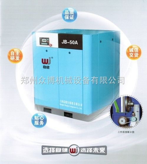 信陽空壓機(jī) 信陽螺桿空壓機(jī)