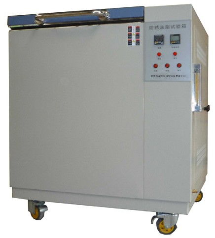 南京防銹油脂試驗(yàn)箱 蘇州防銹油脂試驗(yàn)箱配套圖片