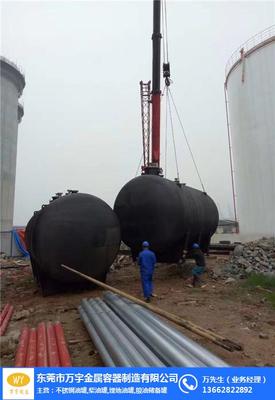 寧夏化工儲(chǔ)罐 萬(wàn)宇品牌解析與化工設(shè)備制造選擇指南